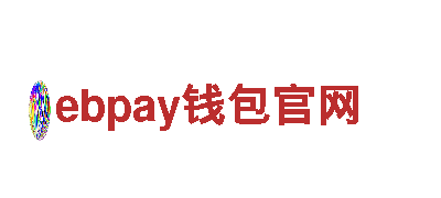 探秘ebpay钱包官网，尽享绝美旅游景点
